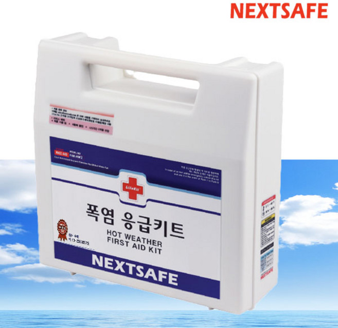 넥스트세이프 폭염응급키트 폭염키트 HW4-H 폭염대비 무더위 온열질환 예방, 1개