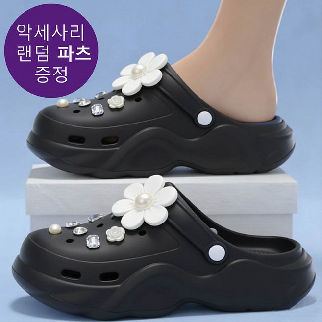 EVA 키높이 샌들 6cm 경량 클로그 슬리퍼 쿠션 여성 남성 제이워크