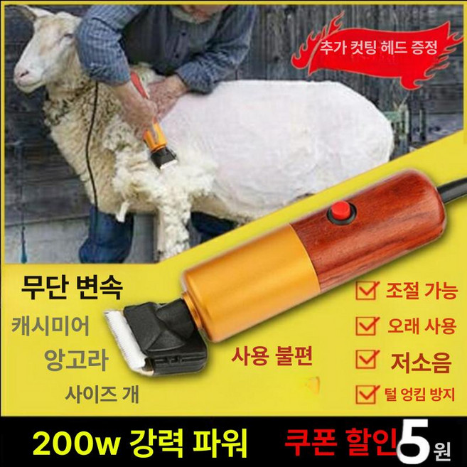 양털깎는기계 유선 이발기 고출력 대형견 뭉친털, 전기 이발기 2날 + 반려동물 도구