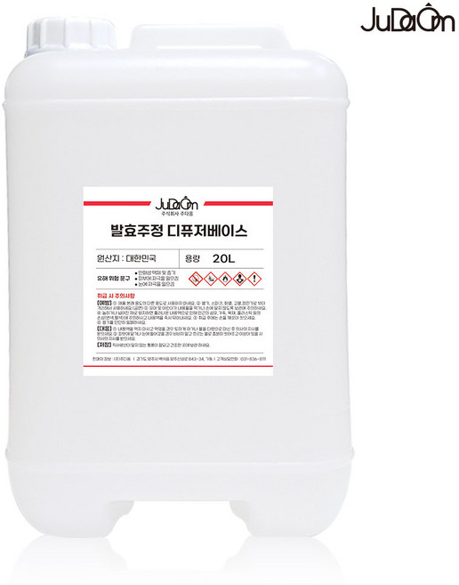 주다옴 디퓨저베이스 향수베이스 섬유탈취제베이스 20L 디퓨저만들기 향수만들기 디퓨저재료, 디퓨저 베이스 20L, 1개