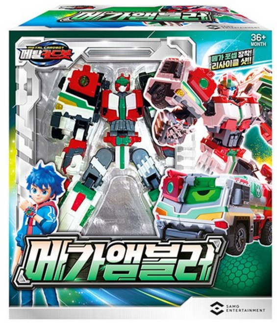 메탈카드봇 메가앰블러, 상세설명 참조