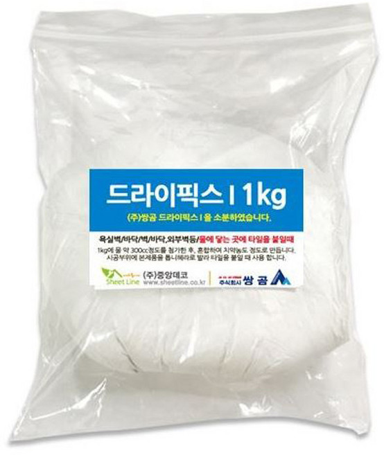 쌍곰 드라이픽스1 타일 벽 바닥용 접착제 1kg, 1개