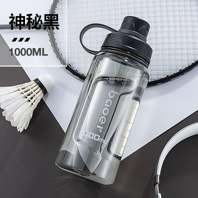baoer 運動水壺 大容量 戶外便攜, 神祕黑, 1個, 1000ml