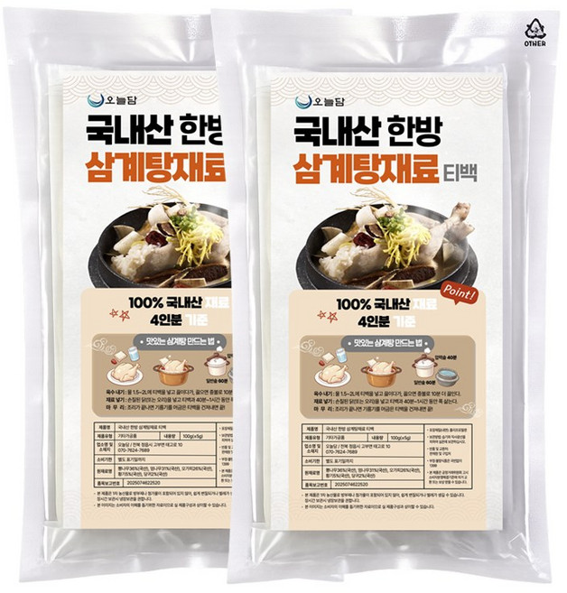 오늘담 국내산 한방 삼계탕 백숙 재료 티백, 2개, 100g