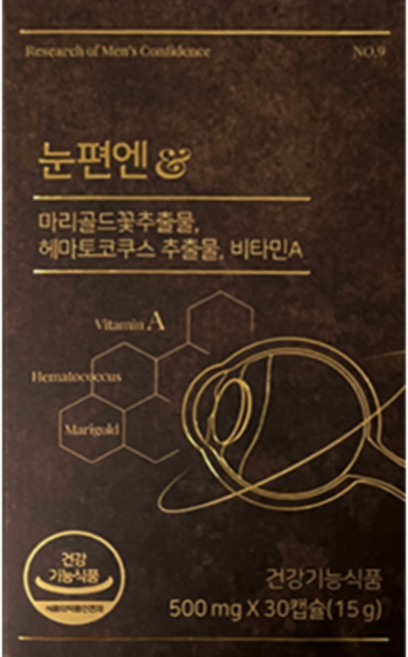 리서쳐스 눈편엔, 1개