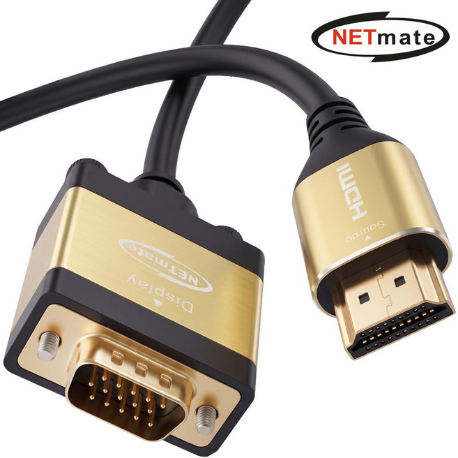 넷메이트 넷메이트 HDMI to VGA 골드메탈 컨버터 케이블 0.3m NM-HVM03