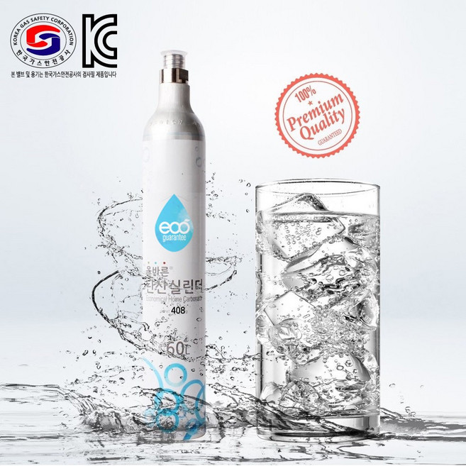 소다스트림 탄산실린더 탄산가스 충전/교체용, 소다스트림 소스/메탈/V3, 소다스트림 소스/메탈/V3