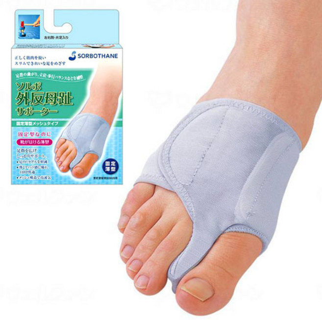 소르보 외반모지서포터 왼쪽 고정형 얇은메쉬타입 무지외반증 일본산 346089 SORBOTHANE, 1개