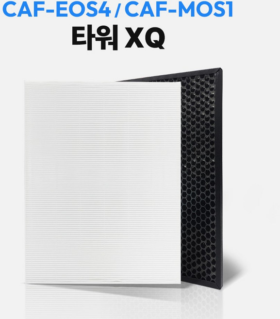 위닉스 타워XQ 공기청정기 호환 필터 세트 CAF-E0S4 / M0S1, 1세트, 타워XQ (고급형 1개+보조필터1매)