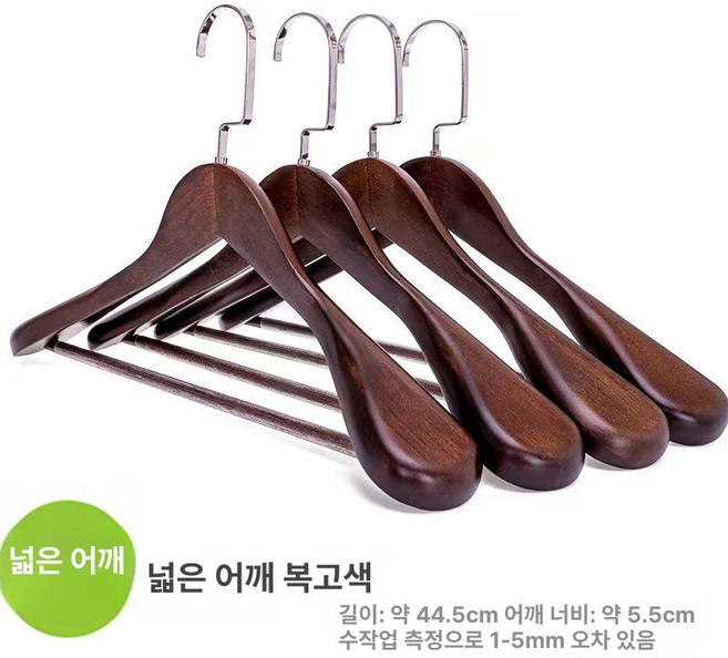 단단한 나무 옷걸이 정장 지지대 의류 두꺼운 옷 논슬립, 1개, 남성용 빈티지 컬러 평면 후크