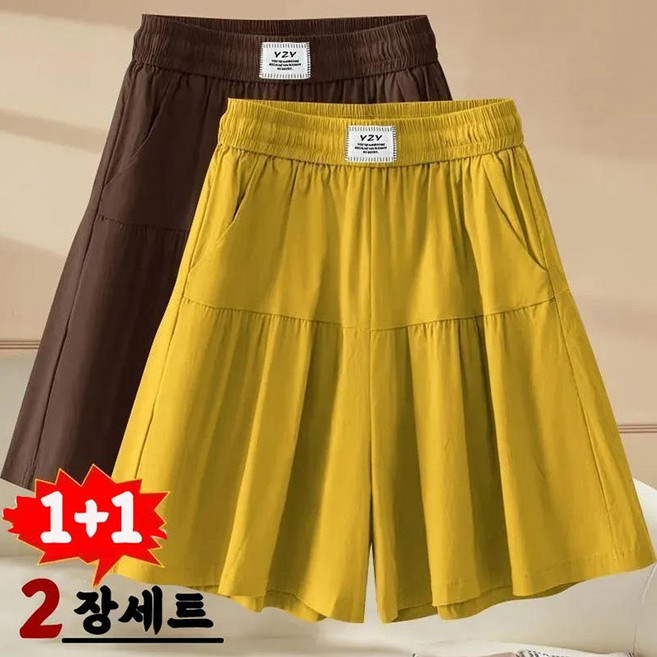 1+1 2장몪음 여름 여성 하이웨스트 A라인 밴딩 반바지 루즈핏 심플 베이직 시원한 아아스 숏팬츠