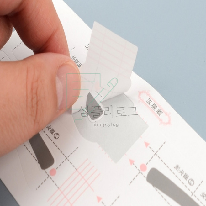 심플리로그 눈썹그리기 스티커 눈썹모양, C타입, 1개