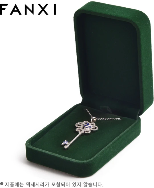 FANXI LOGO제작 가능한 보석 상자 반지 상자 긴 벨벳 천 귀걸이 목걸이 팔찌 보석 보관 상자 선물 상자 포장 상자 부모 친척 친구 및 연인 선물 결혼 반지 부모님날, 1개, H07003펜던트 케이스(다크 그린) - 쿠팡