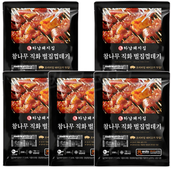 [팔도맛쟁이] 하남돼지집 참나무 직화 벌집껍데기, 5개, 200g
