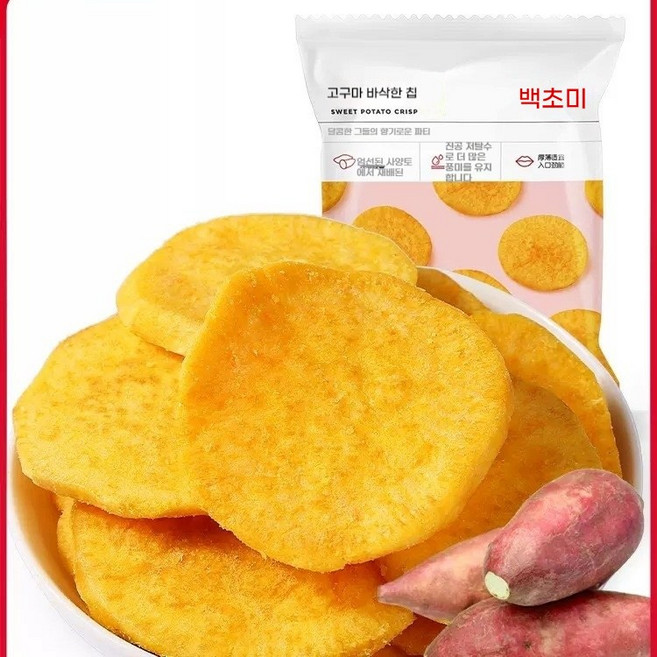 씨플 고구마칩 간식 달콤바삭 황금 고구마칩 바삭한 맛있는 과자 다이어트 간식, 1개, 70g