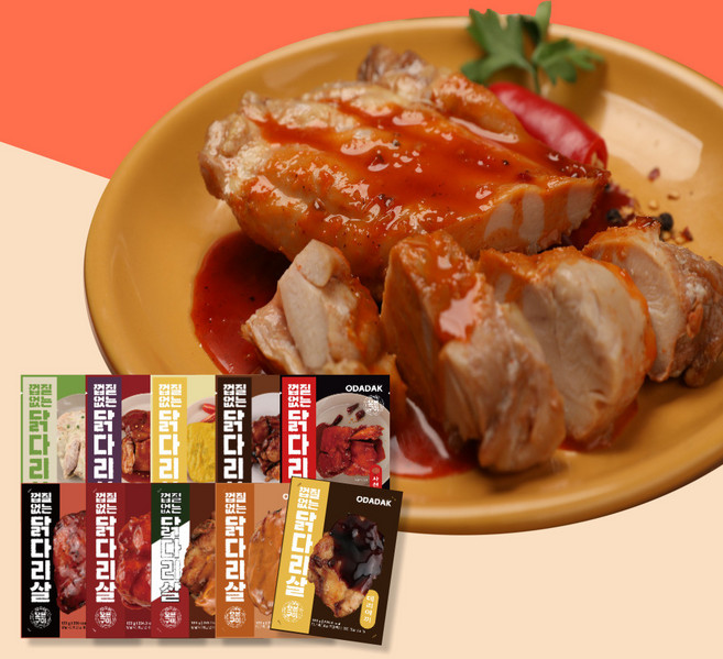 오다닭 껍질없는 소스 닭다리살구이 10종 세트구성, 130g, 10세트
