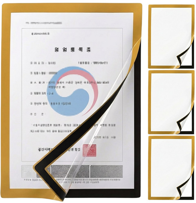 픽커리 무타공 부착식 자석 상장 액자 프레임, 4개, 골드