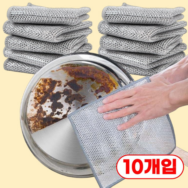 나뚜 노스크래치 주방 수세미, 1세트, 10개