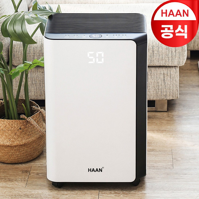 한경희생활과학 제습기 20L 가정용 HE-D720W / 2025년형 최신형, 대용량