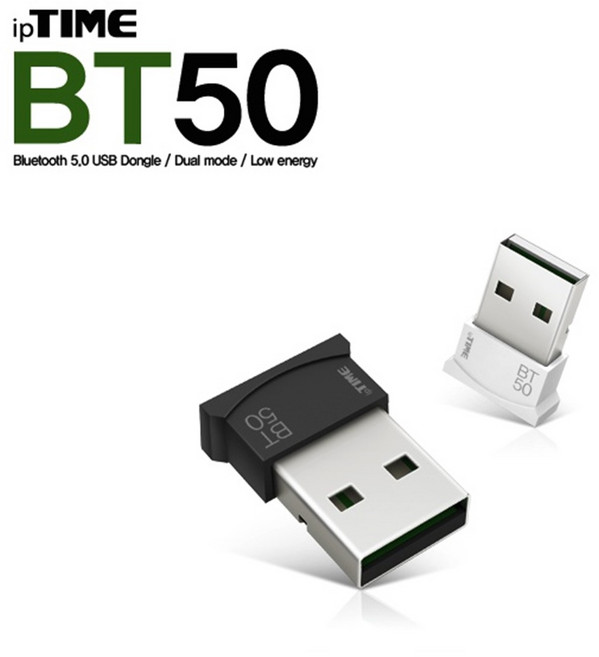 IP TIME BT50 (WHITE) USB동글, 화이트