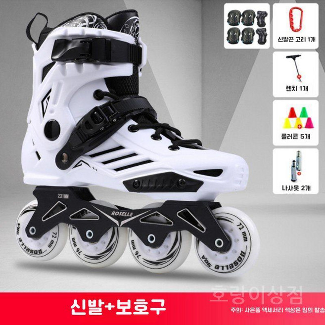 인라인 스케이트 남녀 공용 레이싱 롤러 블레이드 입문용, K. 흰색+보호장비+가방, 1개