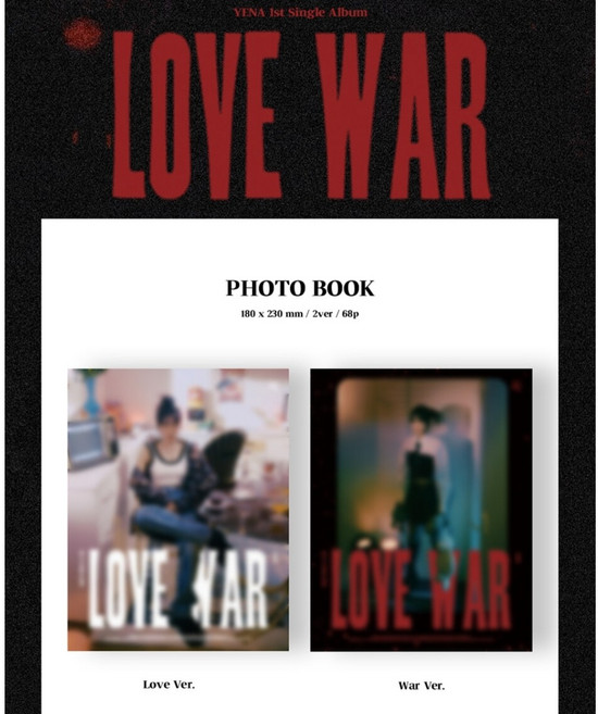 최예나 앨범 러브 워 LOVE WAR 1집 싱글 [2종세트], 2종세트