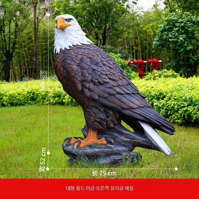 조류퇴치기 허수아비 비둘기 새쫒기 새 매 모형, AG_대형 독수리 오른쪽 모델/높이 109cm