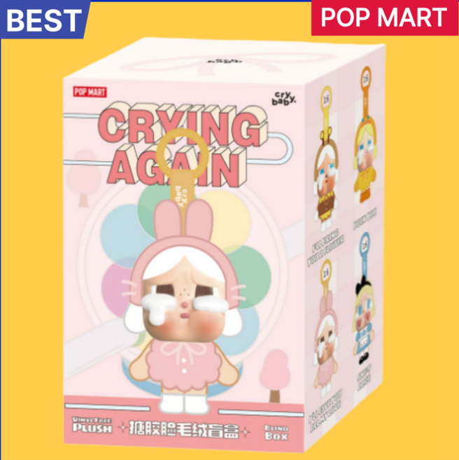 팝마트 정품 크라이베이비 랜덤박스 + 본트렉스 사은품 증정, 랜덤, 1개, 13cm