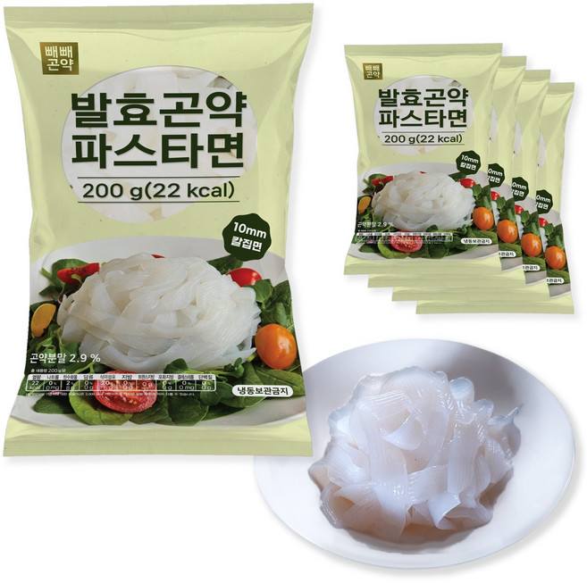 100g당 11kcal 빼빼곤약 발효곤약파스타면, 200g, 5개