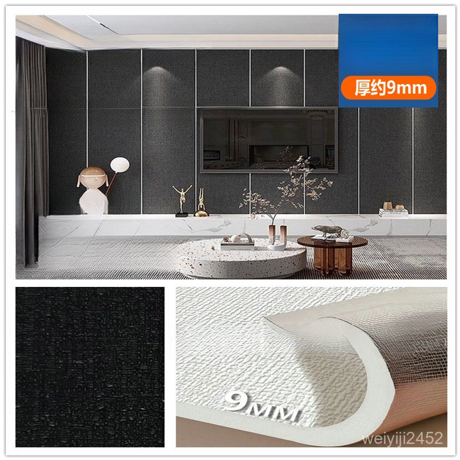 초강력 풀바른벽지 셀프도배 장폭합지 벽지 모음 [폭50cm] 길이 5m 10m 20m, #검은색# [두께 9mm], 50cm X 10미터