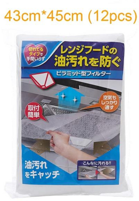 호환 일회용 주방 오일 필터 종이 흡수 종이 부직포 안티 오일 코튼 필터 조리기 후드 추출기 팬 필터, 43x45cm 12개, [01] 43x45cm 12pcs
