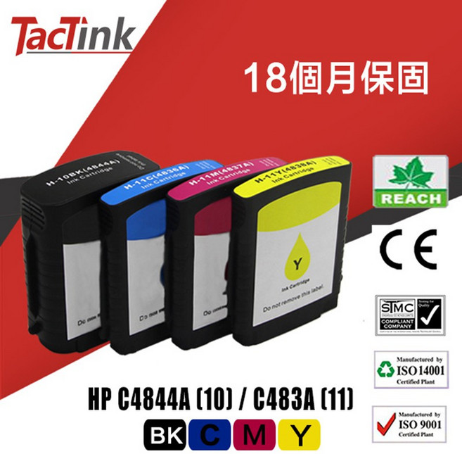 TacTink HP 10/C4844A 11/483A 相容 副廠墨水匣 CMYK, 1個, 黑色 C4844A/10BK