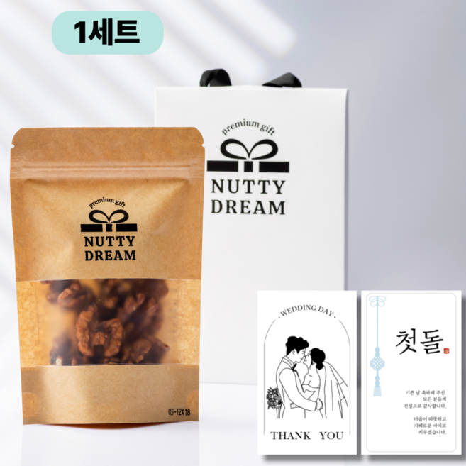 스티커증정 너티드림 호두정과 답례품 결혼식 돌잔치 조문 장례식 회사 단체선물 추석 선물세트 간식, 1개, A:결혼식/돌잔치