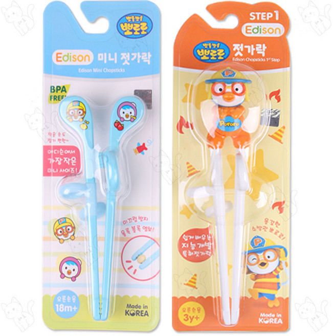 에디슨 뽀로로 미니 젓가락 파랑+에디슨 뽀로로 젓가락 1단계 오른손 2종, 1세트, 미니 젓가락+소방관 뽀로로 젓가락