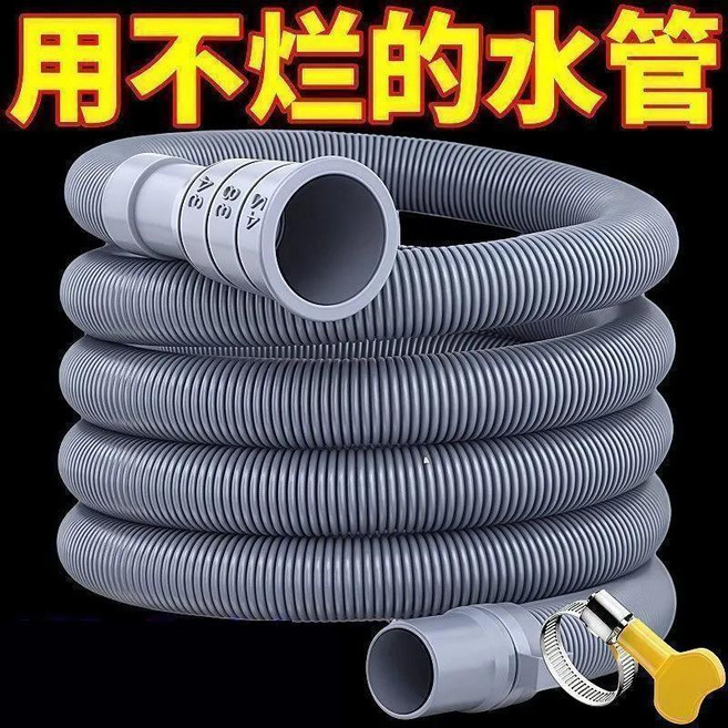 洗衣機排水管 通用延長軟管, 1個, 全新升級 1 .5米長 高彈力 防爆裂G,高彈加厚：防爆防裂 3條裝  配卡箍GY, 全新升級 1.5米長 高彈力 防爆裂