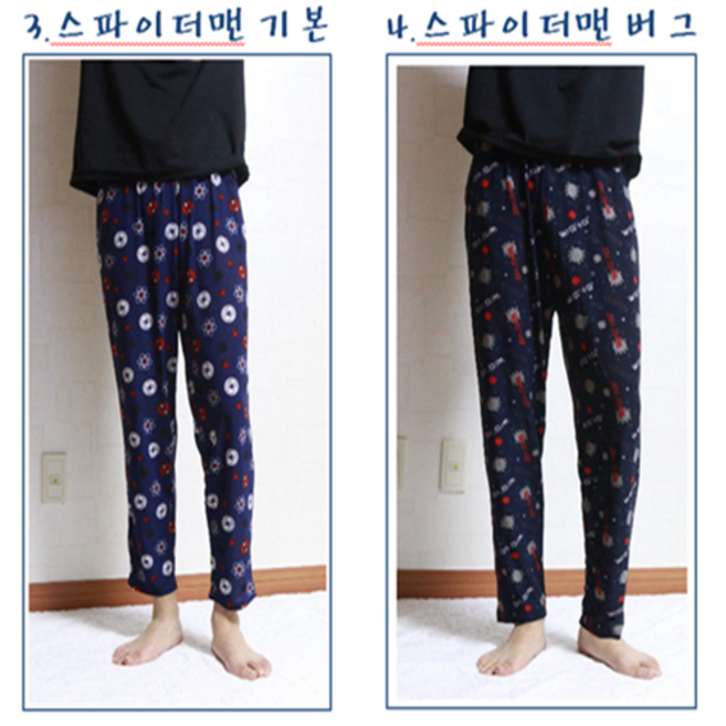 마블코믹스 남성 편안하고 시원한 쿨팬츠 냉장고바지 9부