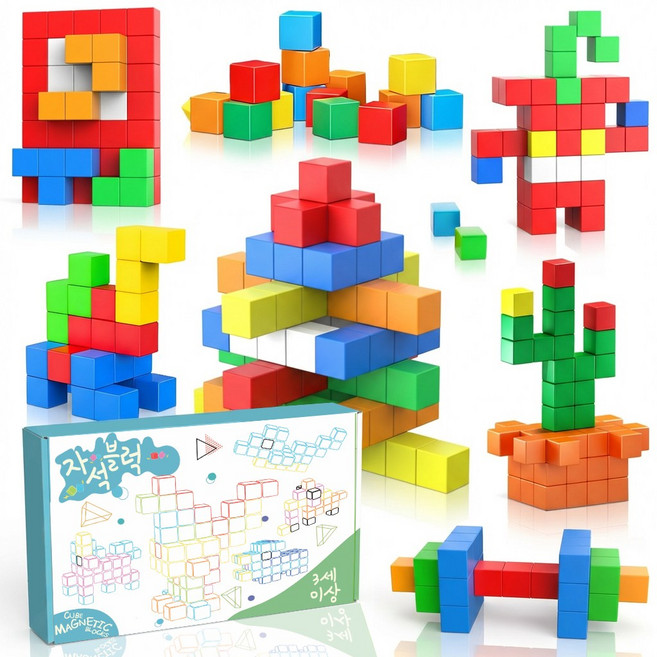 AOMIKS 자석블럭 30mm 66PCS 마그네틱 큐브 블록 창의력 발달 수학 교구, 66개 세트