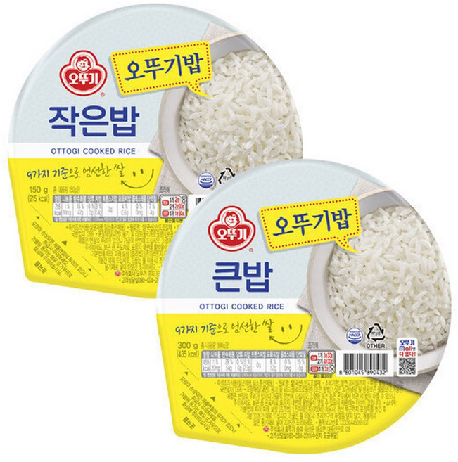 오뚜기 작은밥 12개+큰밥 12개, 150g, 24개