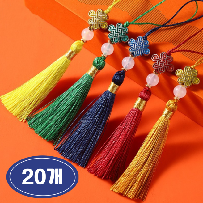 미니 노리개 장식 포장 깜찍 보자기 전통 노리개 15종 20p세트