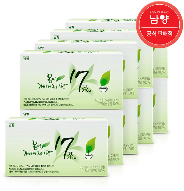 17차 몸이 가벼워지는 시간, 1.5g, 25개입, 9박스