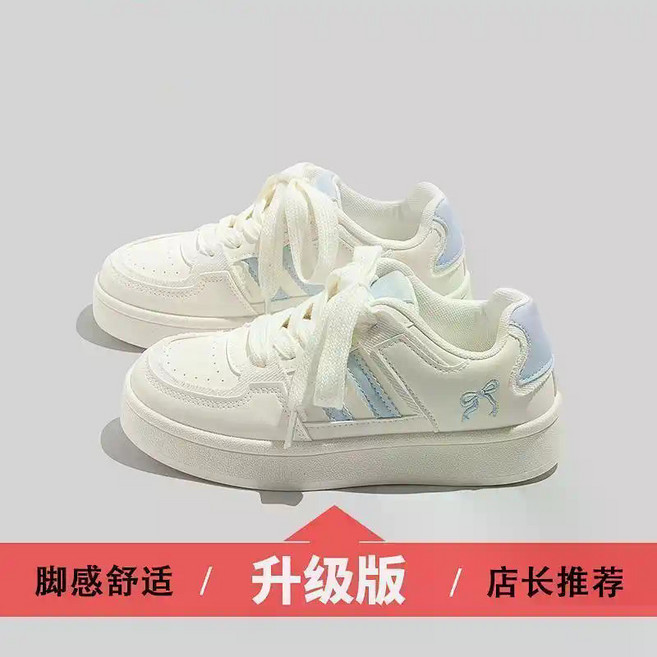 厚底板鞋 學生百搭 復古休閒