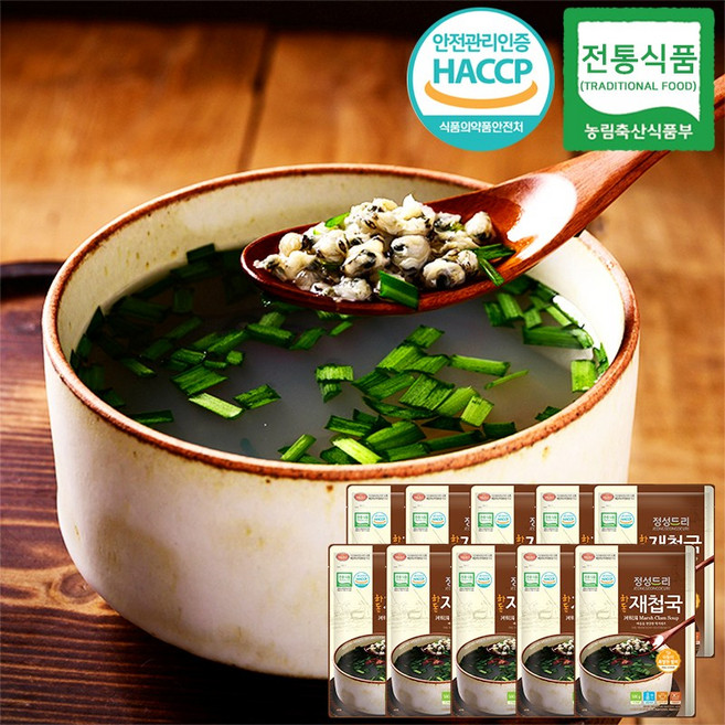 [정성드리] 경남 하동 재첩국 500gx10팩, 500g, 10개