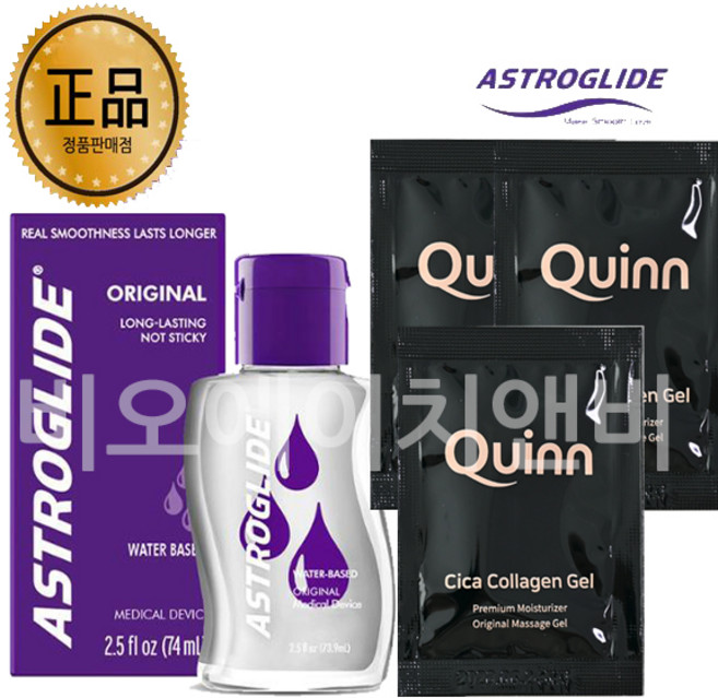 아스트로글라이드 오리지널 젤 캡용기형 73.9ml + 휴대용 4ml x 3p 세트, 1개, 74ml