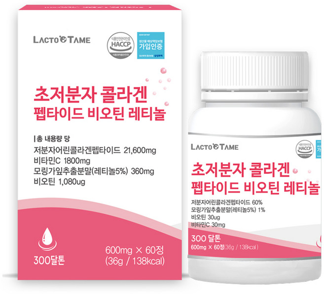 LACTO TAME 초 저분자 콜라겐 펩타이드 비오틴 레티놀 식약청 식약처 비타민C 모링가잎추출분말 300달톤 해썹, 1박스