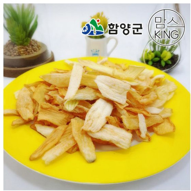 조합 지리산이 보내 온 선물 양파칩 25gX3개
