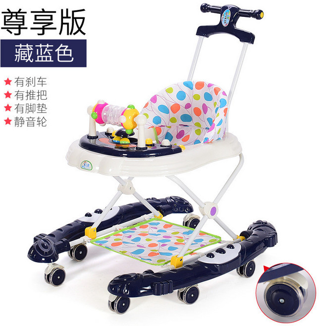 嬰兒學步車 螃蟹車 助步車, 尊享版 靜謐藍【靜音輪】帶音樂推把 腳墊, 1個