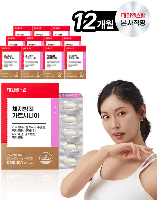 대원제약 대원헬스 체지방컷 가르시니아, 30정, 12개