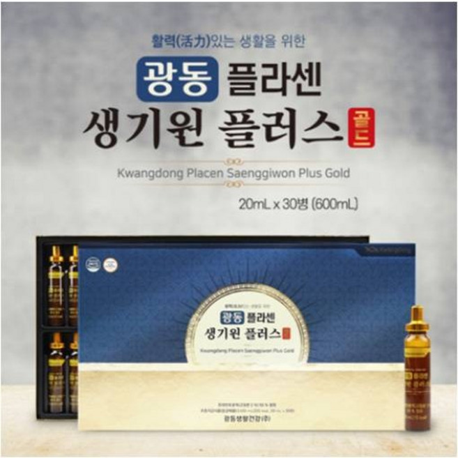 종근당건강 위너프라센골드 돈태반추출물, 20ml