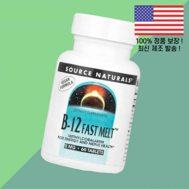 소스 내추럴스 B 12 패스트 멜트 5mg 60정 Source Naturals Fast Melt 60 Tablets - 쿠팡