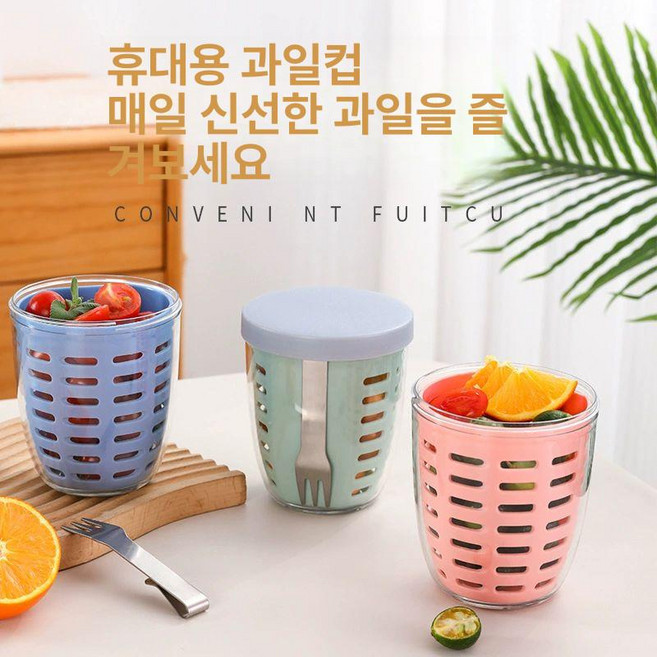 메팔푸르트팟 후르츠팟 메탈 핑크 포크 포함 1개